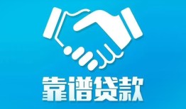 东莞6小额短借-东莞6小额无抵押贷款-东莞6用身份证借私借