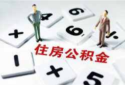 东莞6小额信用贷款-东莞6哪里有小额贷款-东莞6空放私借民间借贷