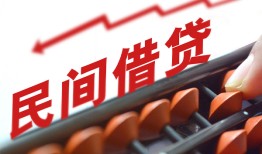 东莞6小额贷款空放-东莞6个人贷款联系电话-东莞6小额贷款空放