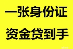 东莞6私人放贷-东莞6贷款当天放款-东莞6小额贷款地址