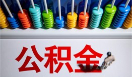 东莞6小额贷款正规的-东莞6信用贷款-东莞6民间借贷私人放款