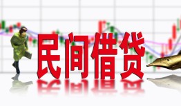 东莞6私人私人借贷-东莞6借款短借-东莞6身份证贷款在线