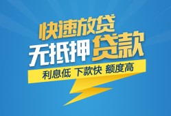东莞6个人借贷款-东莞6借贷个人-东莞6线下借钱