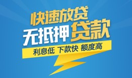东莞6个人借贷款-东莞6借贷个人-东莞6线下借钱