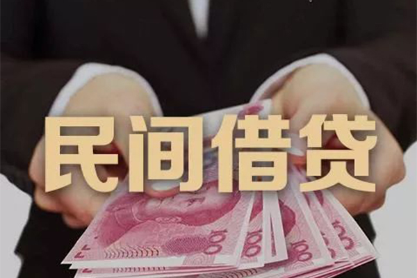 东莞6私借空放