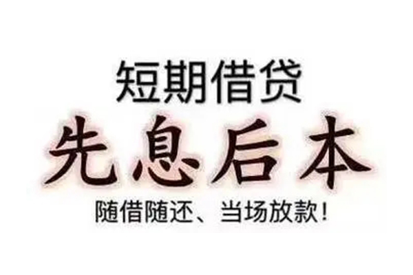 东莞6民间借贷个人放款