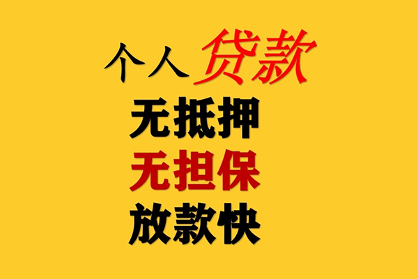 东莞6民间借贷当天放款