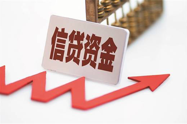 东莞6身份证贷款平台