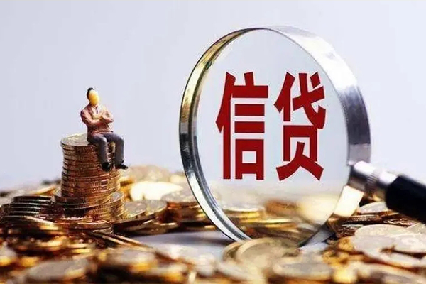 东莞6个人小额贷款