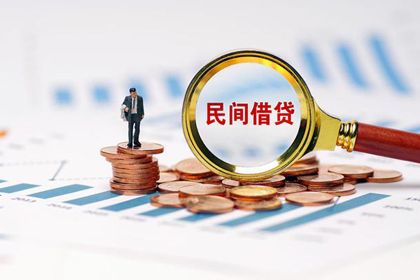 东莞6正规短借
