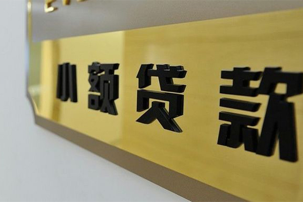 东莞6民间借贷无视黑白