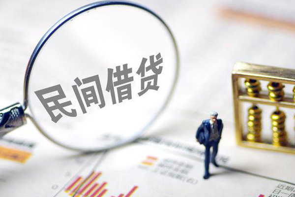 东莞6个人借贷放款