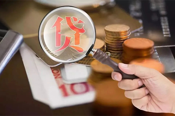 东莞6贷款网