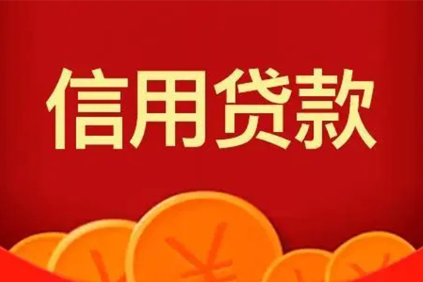 东莞6个人借贷电话号码