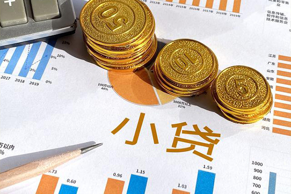 东莞6信用贷款