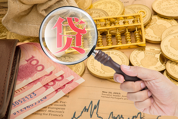 东莞6身份证小额贷款
