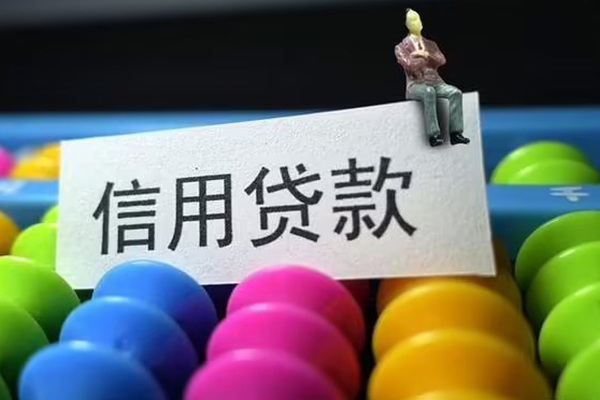 东莞6短借急用钱