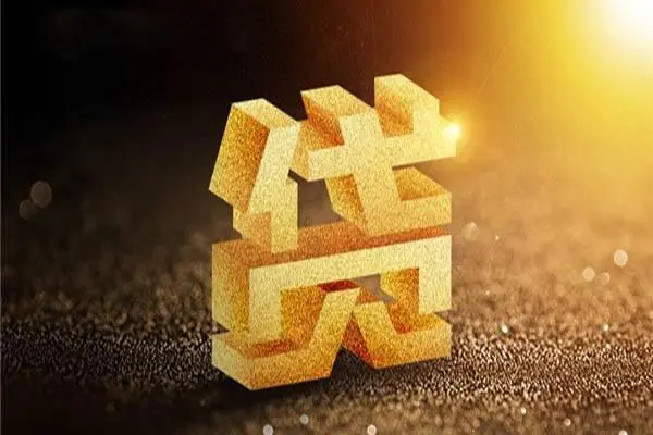 东莞6短拆垫资