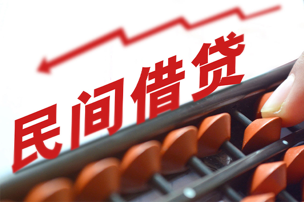 东莞6小额贷款空放