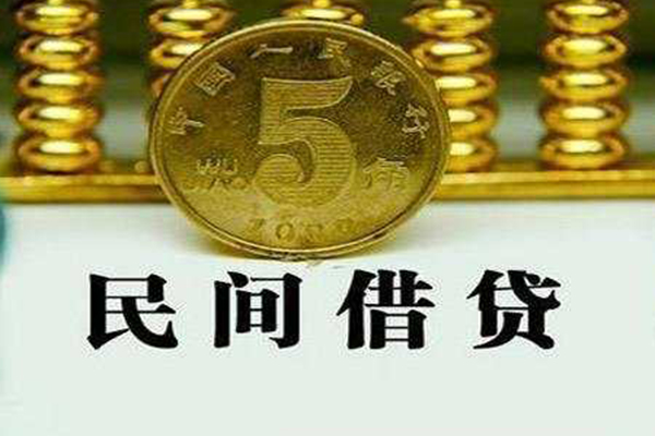 东莞6信用贷款