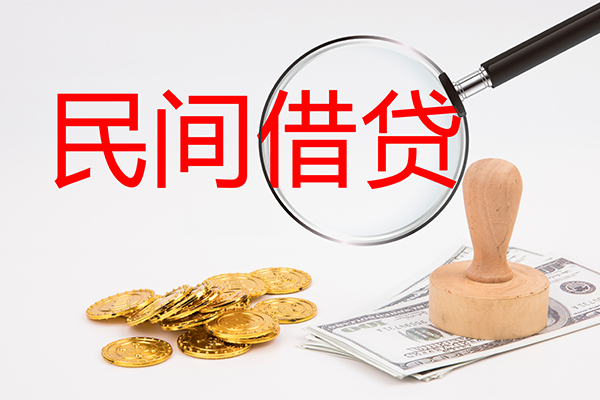 东莞6短借公证