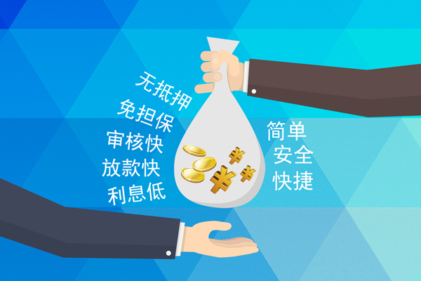 东莞6民间小额借贷