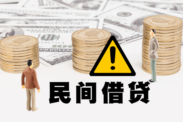 东莞6空借放款