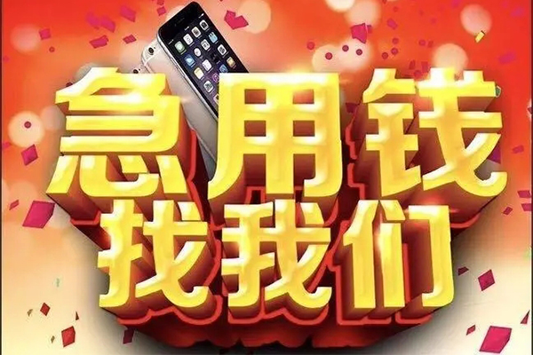 东莞6民间私人借款