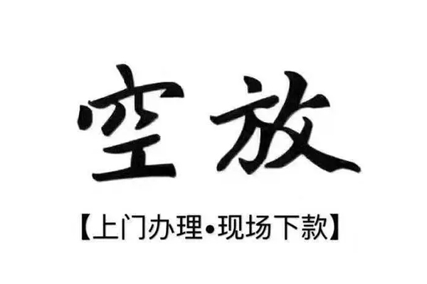 东莞6哪有民间借贷