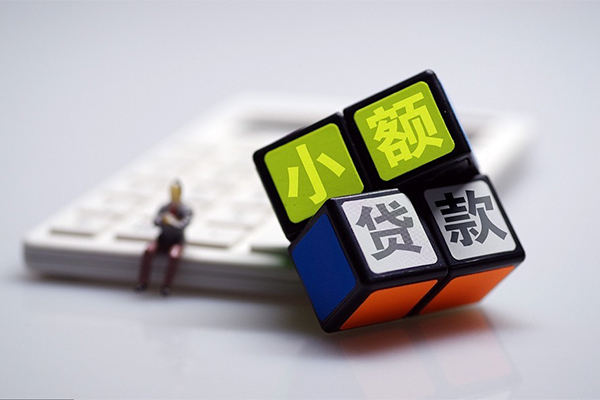东莞6正规个人借贷