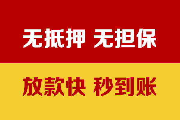 东莞6私借短借