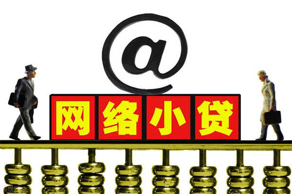 东莞6空放私人借钱