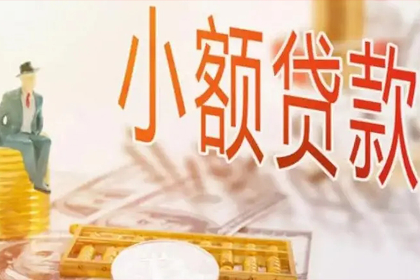 东莞6短拆短借